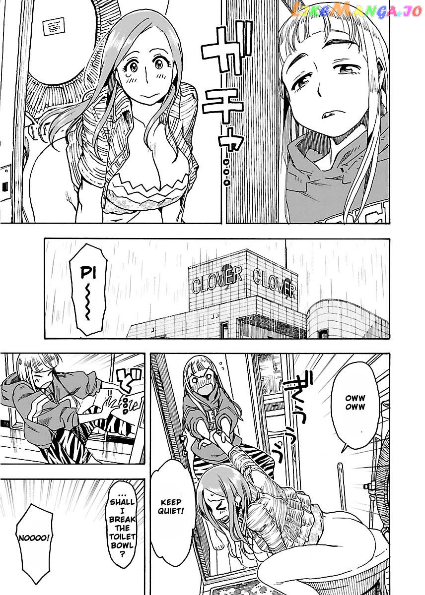 Okusan - Manga chapter 49 - page 24