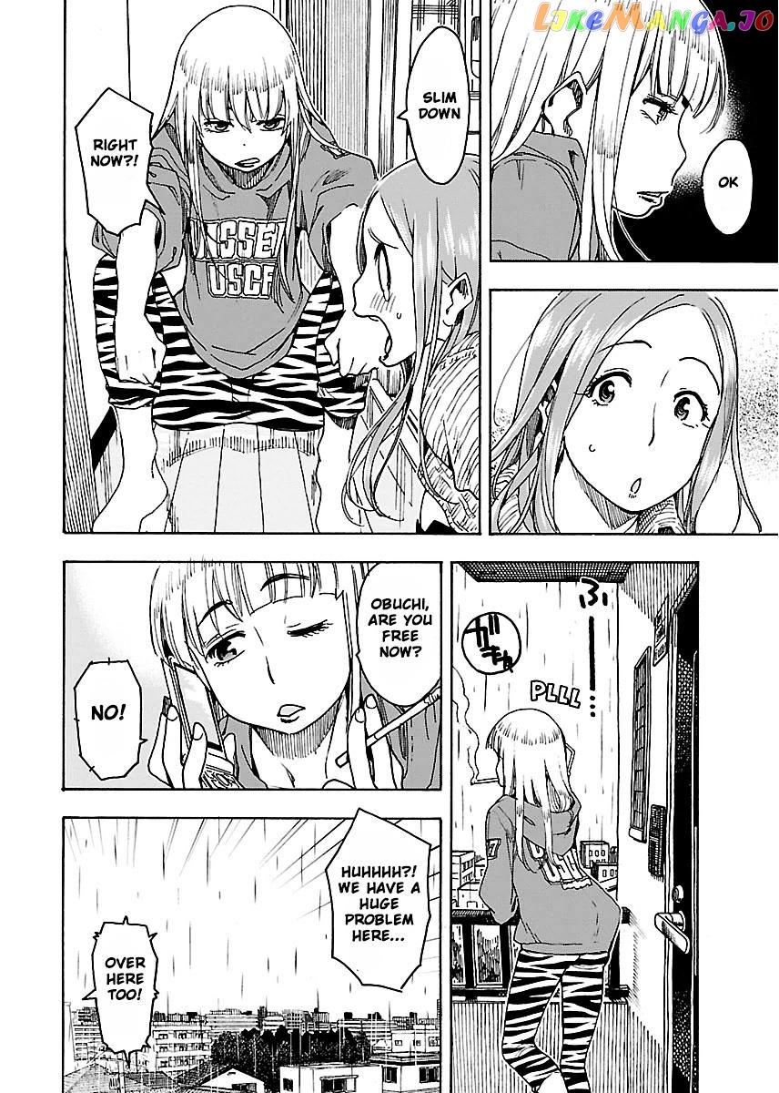 Okusan - Manga chapter 49 - page 25
