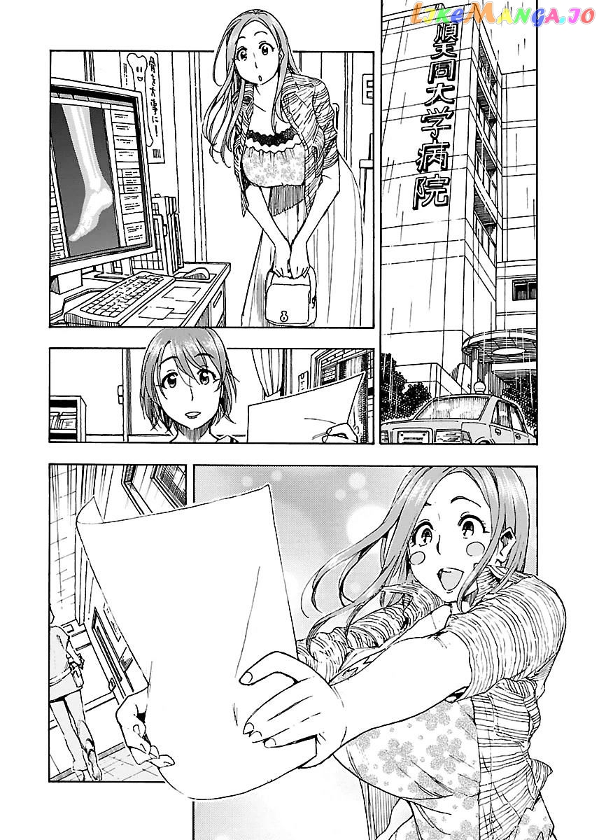 Okusan - Manga chapter 49 - page 4