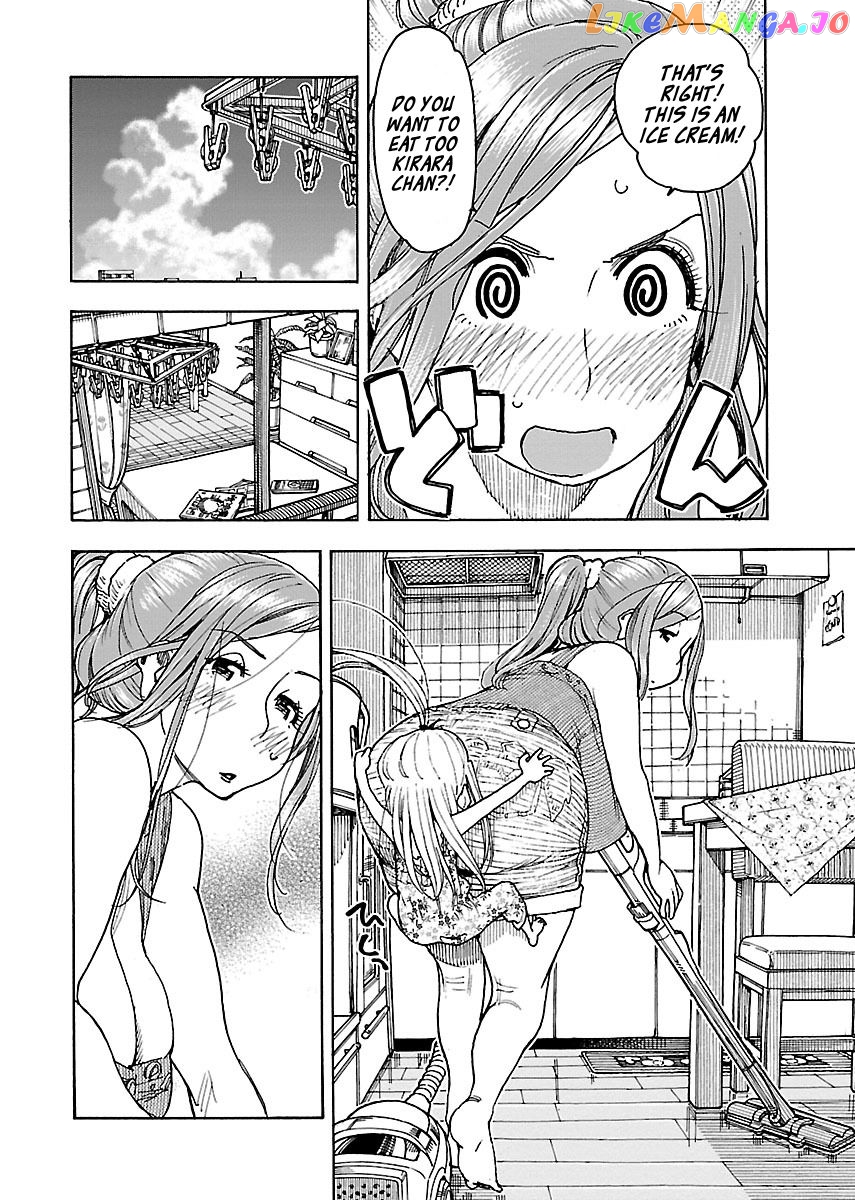 Okusan - Manga chapter 72 - page 10