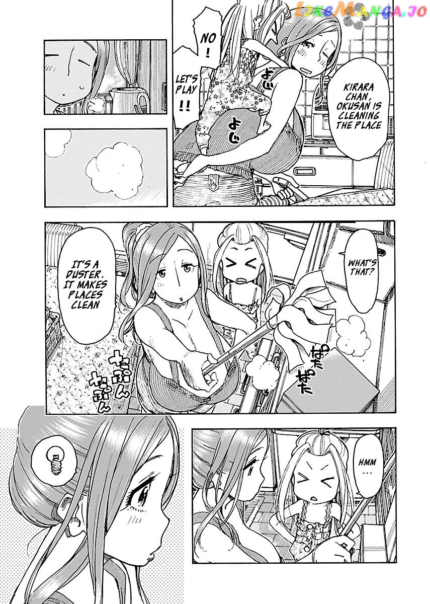 Okusan - Manga chapter 72 - page 11