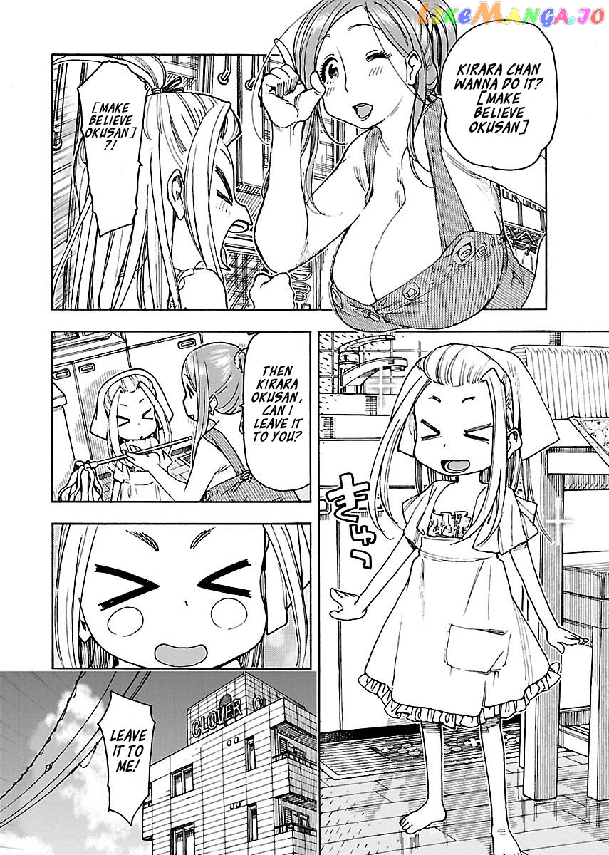 Okusan - Manga chapter 72 - page 12