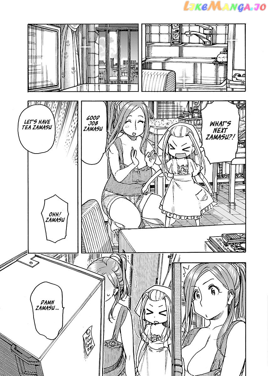 Okusan - Manga chapter 72 - page 13