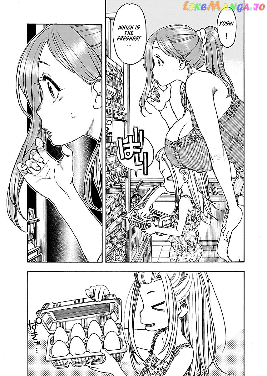 Okusan - Manga chapter 72 - page 15
