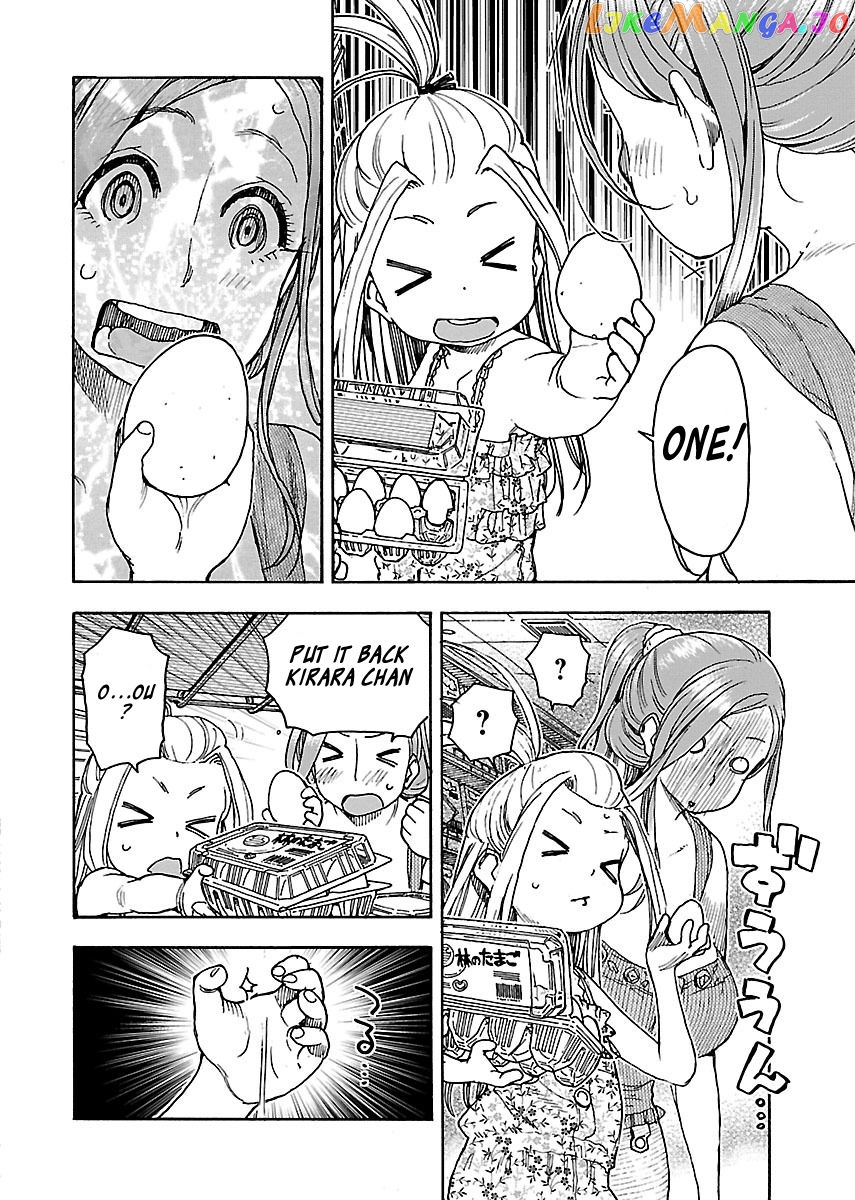 Okusan - Manga chapter 72 - page 16