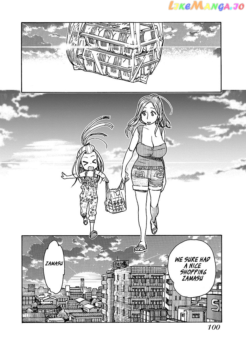Okusan - Manga chapter 72 - page 22
