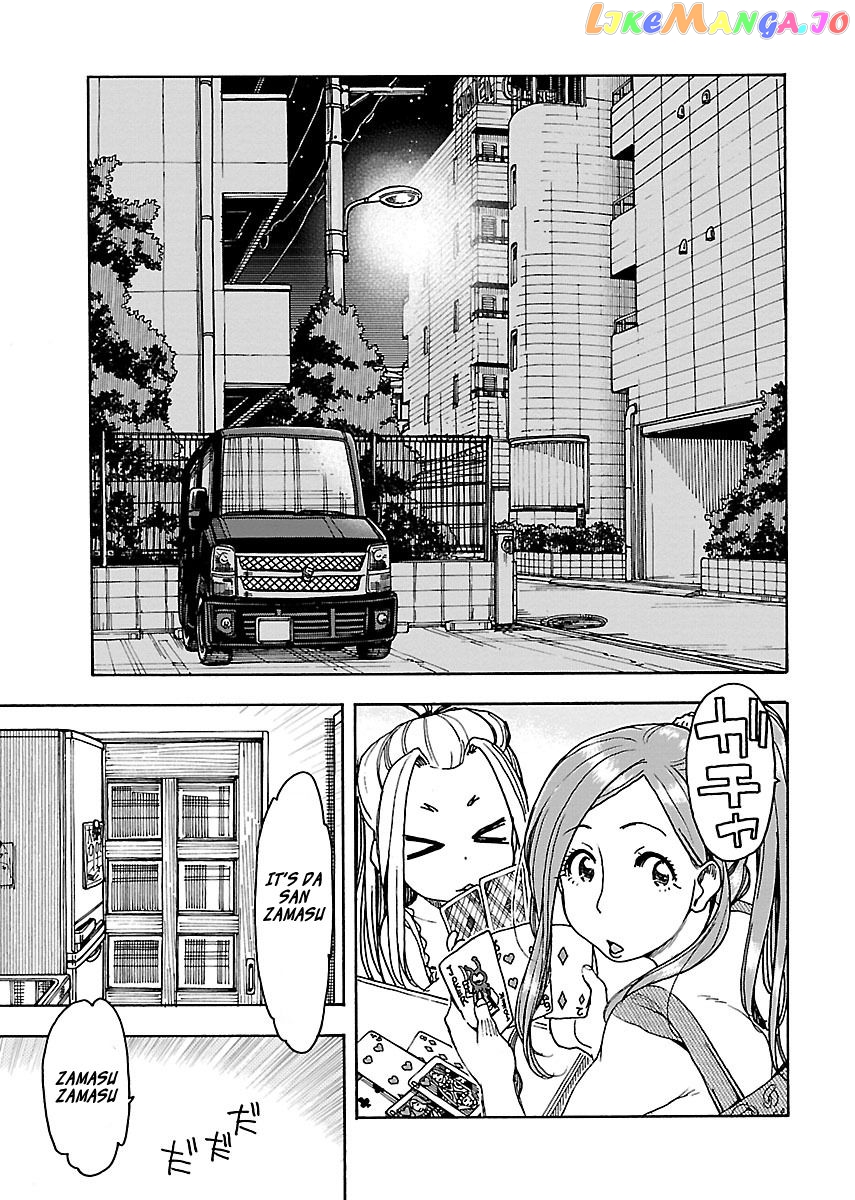 Okusan - Manga chapter 72 - page 23