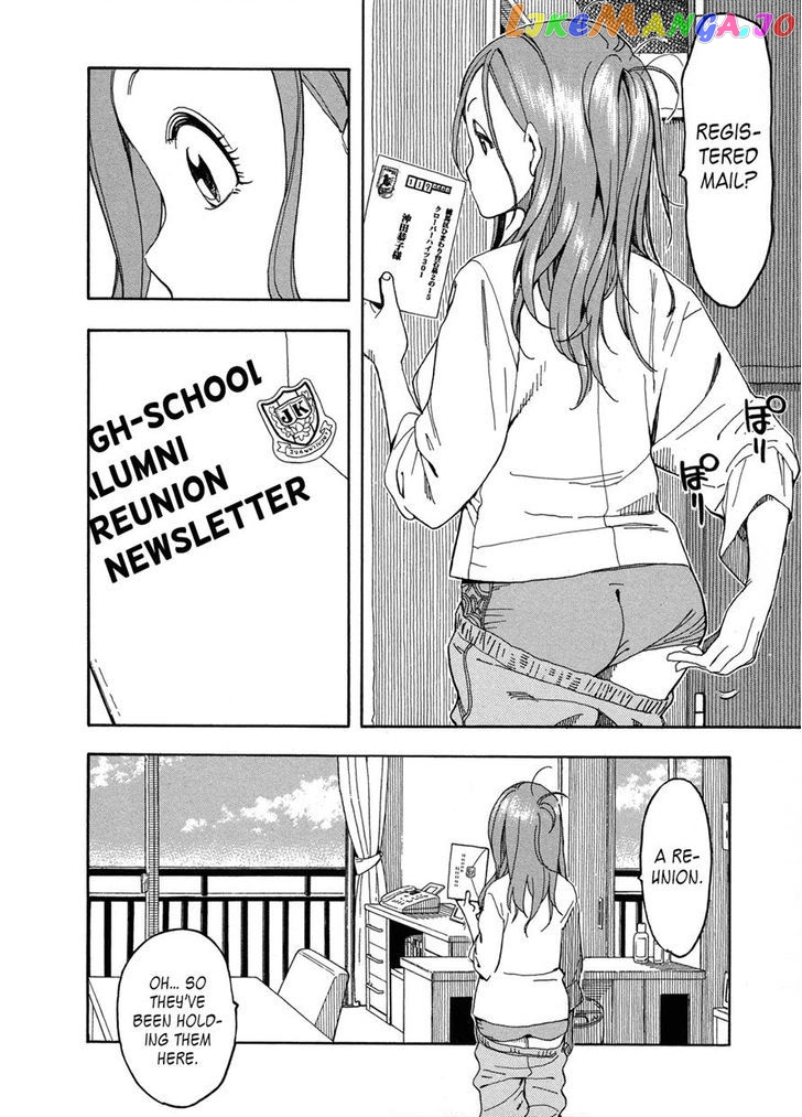 Okusan - Manga chapter 22 - page 12