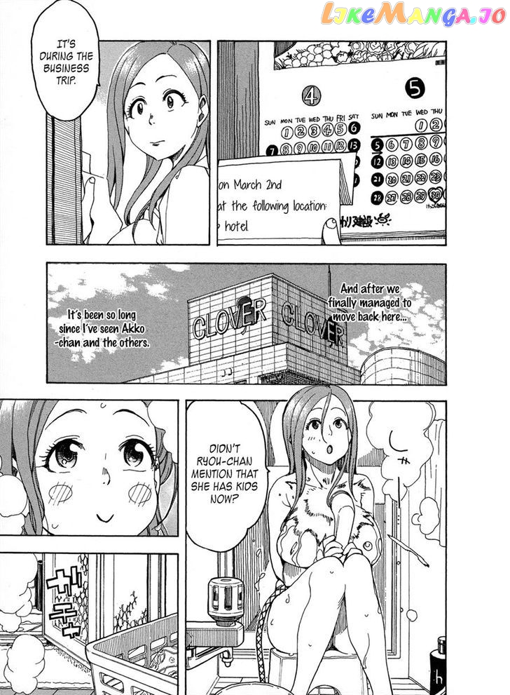 Okusan - Manga chapter 22 - page 13