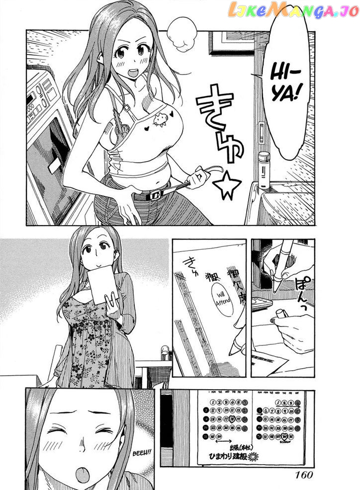 Okusan - Manga chapter 22 - page 14
