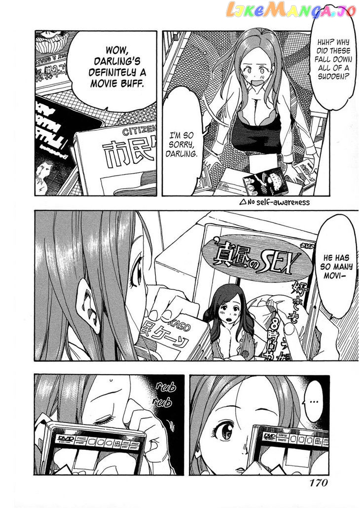 Okusan - Manga chapter 22 - page 24