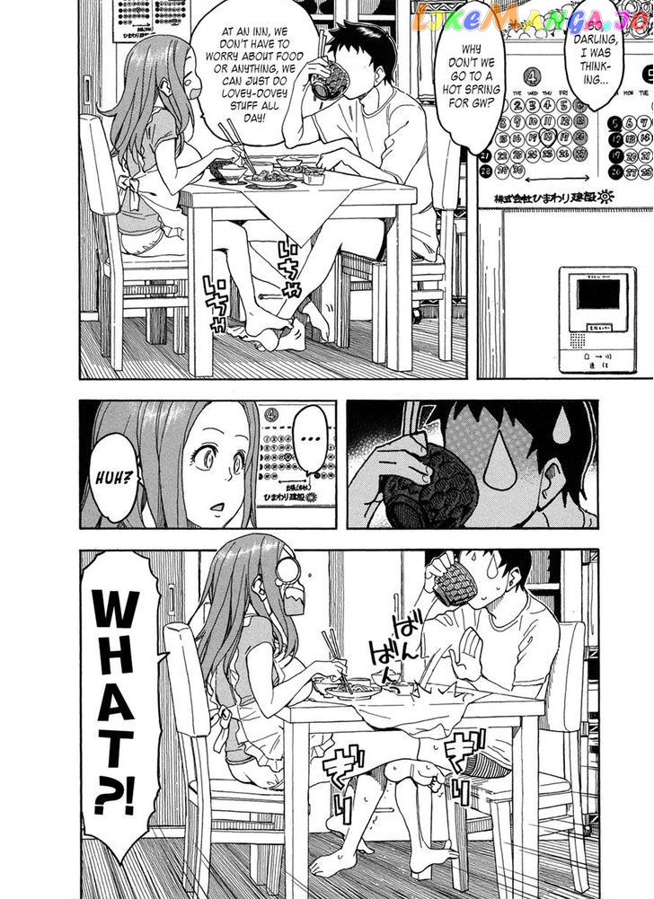 Okusan - Manga chapter 22 - page 8