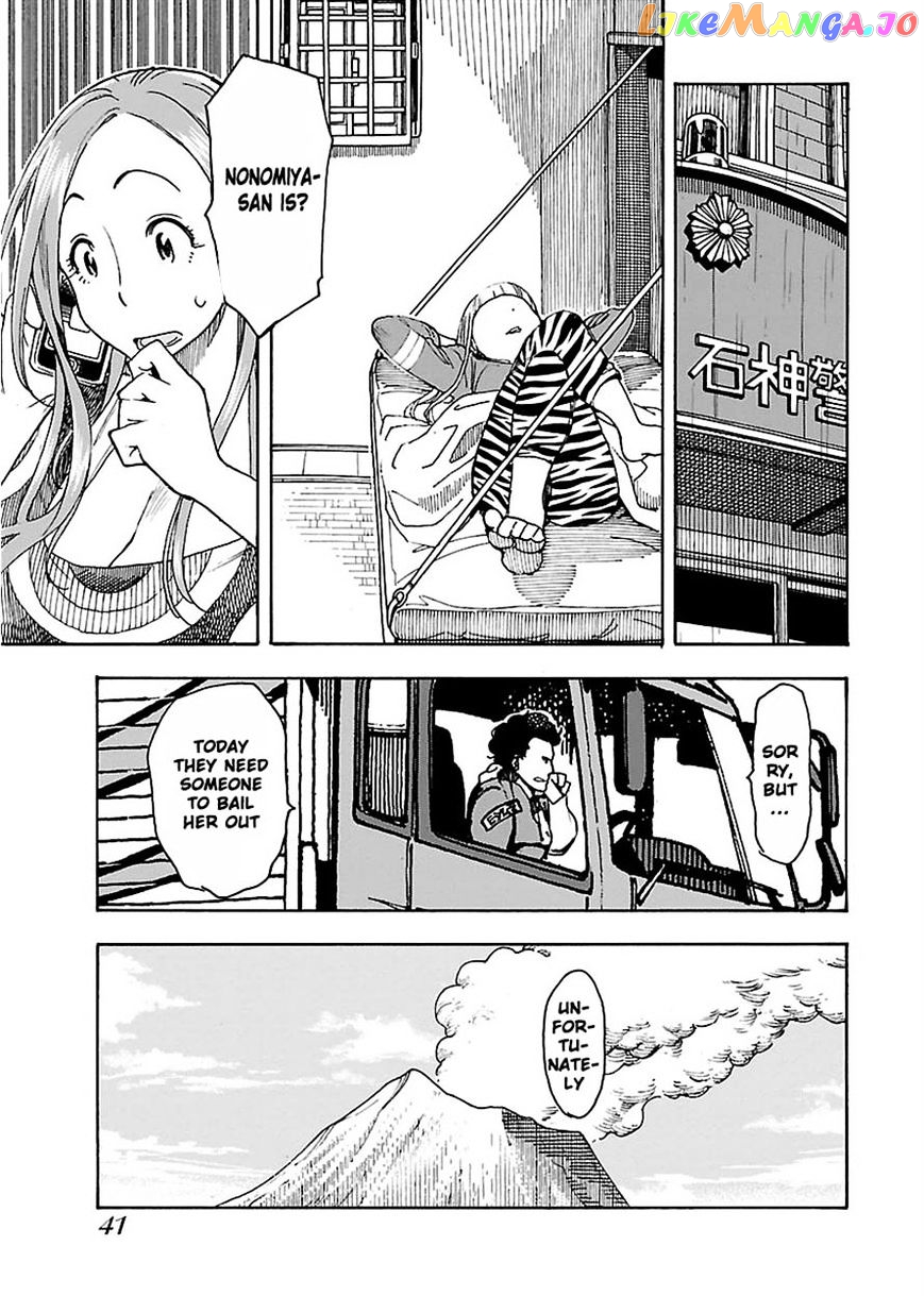Okusan - Manga chapter 50 - page 10