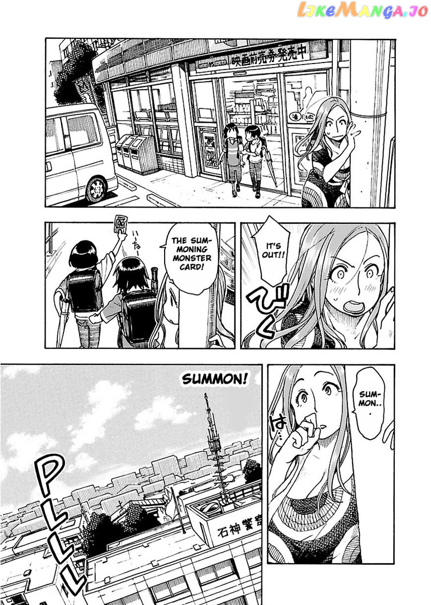 Okusan - Manga chapter 50 - page 14