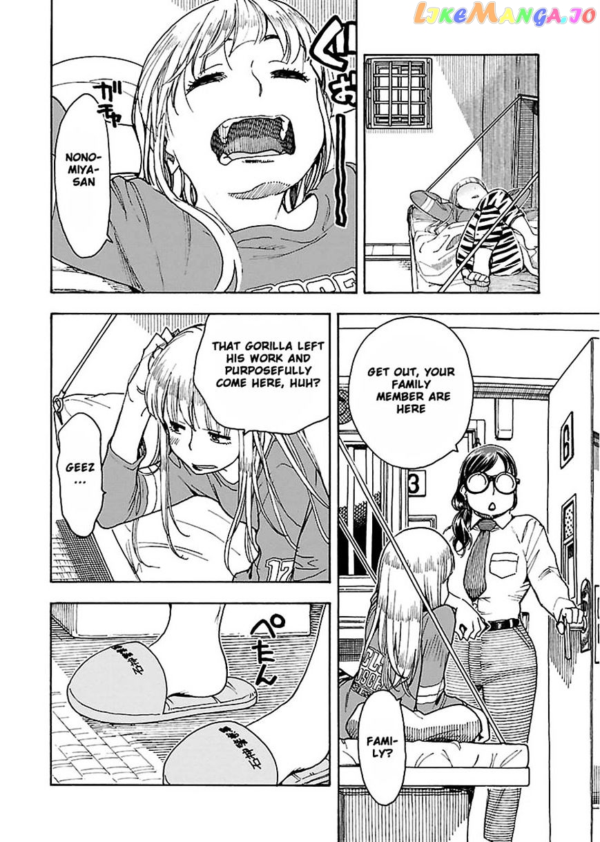 Okusan - Manga chapter 50 - page 19
