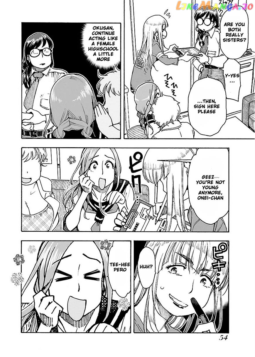 Okusan - Manga chapter 50 - page 23