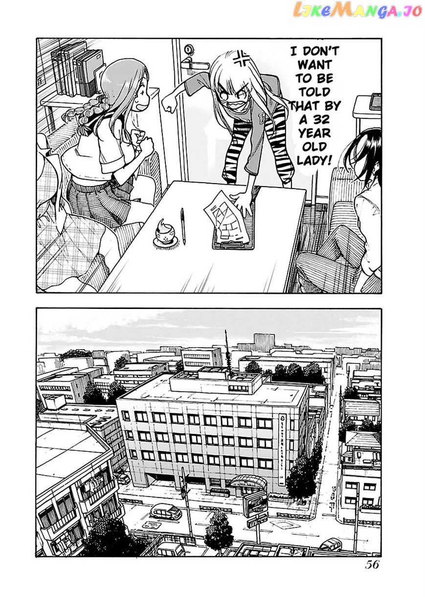 Okusan - Manga chapter 50 - page 25