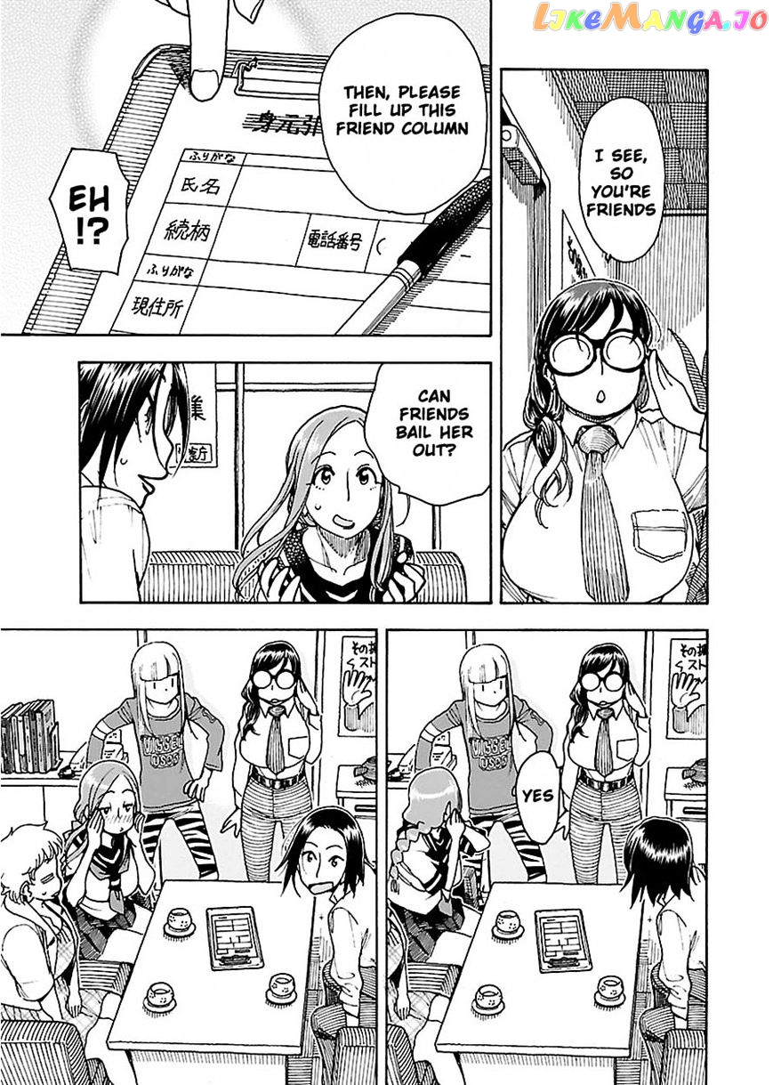 Okusan - Manga chapter 50 - page 26
