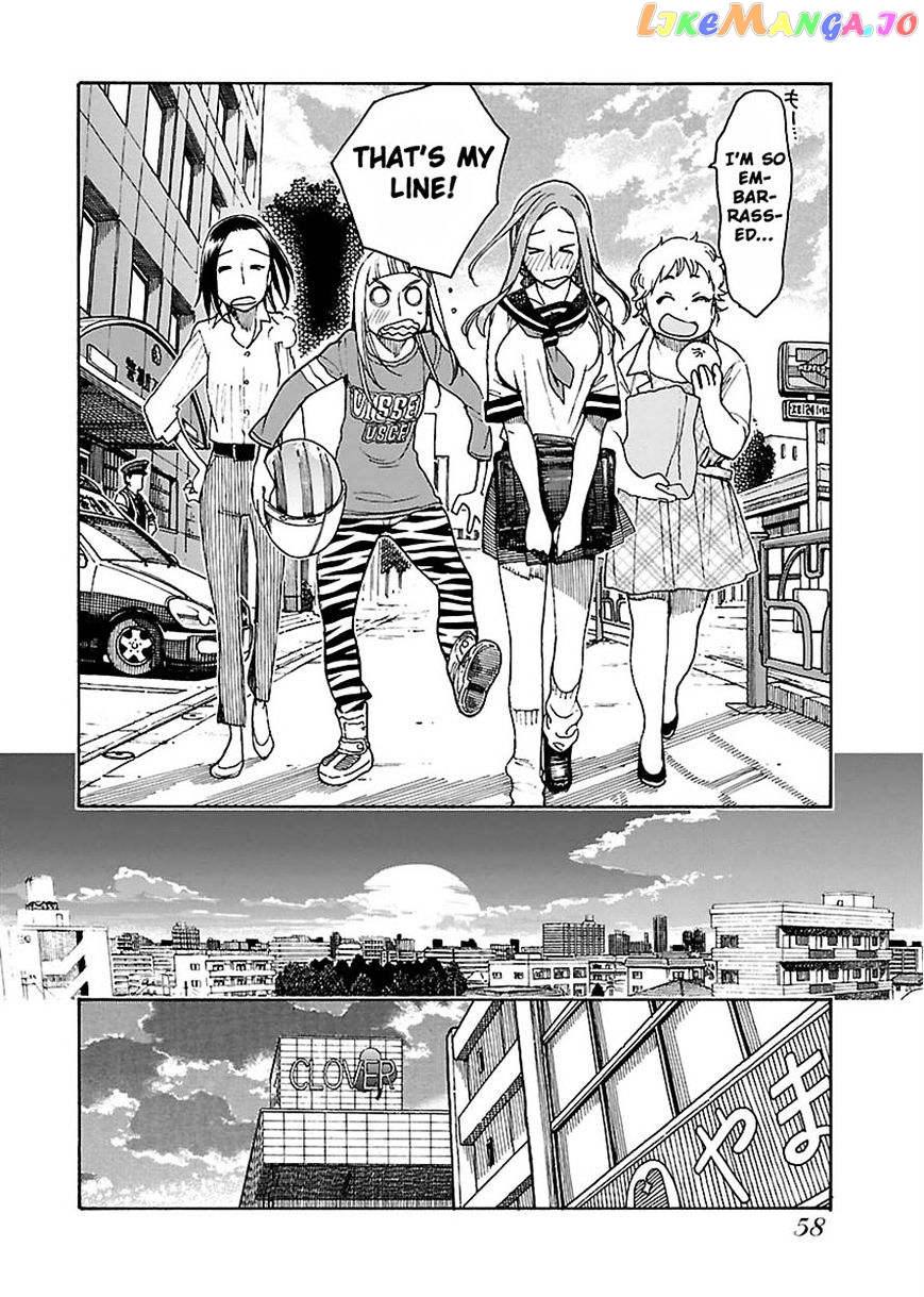 Okusan - Manga chapter 50 - page 27