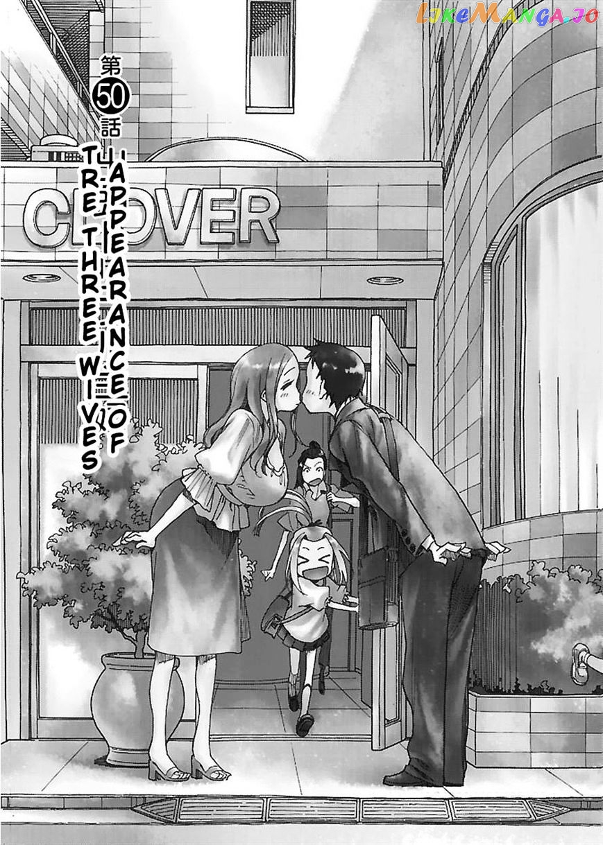 Okusan - Manga chapter 50 - page 4