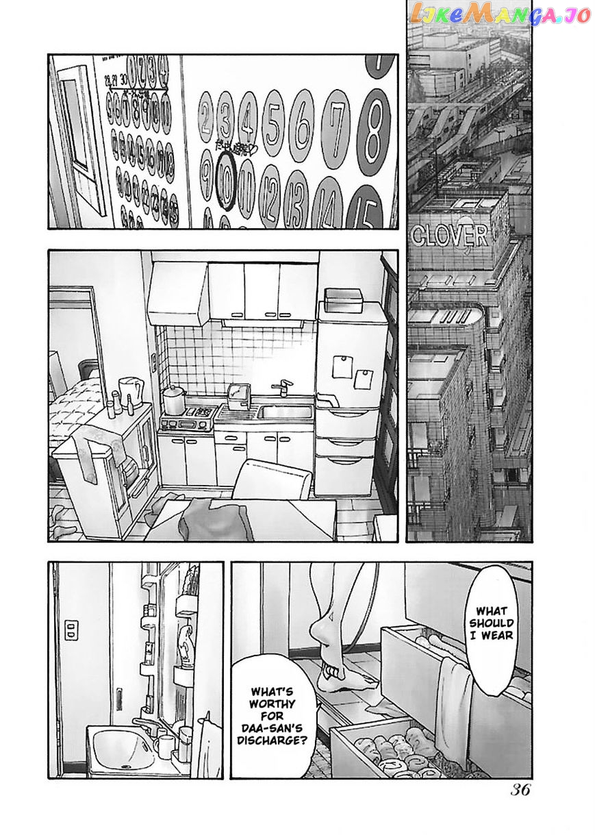 Okusan - Manga chapter 50 - page 5