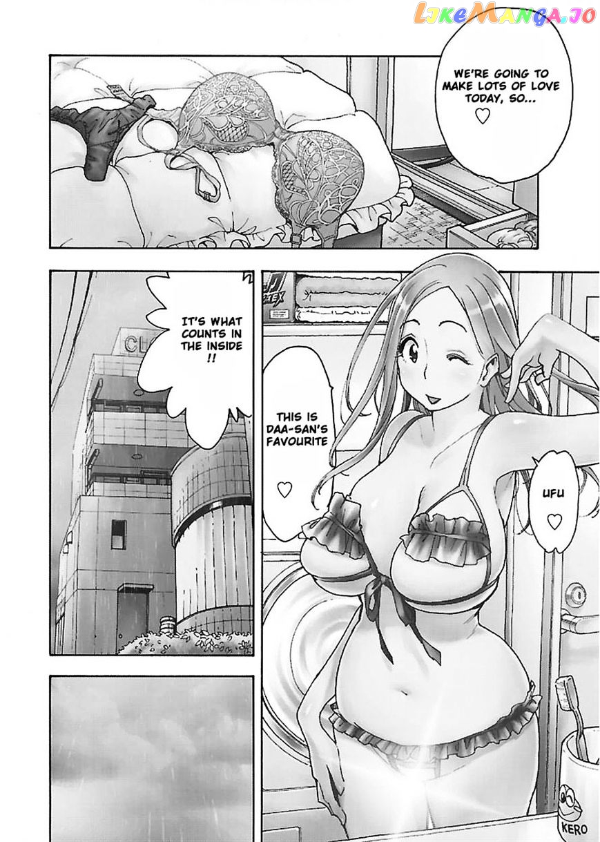 Okusan - Manga chapter 50 - page 7