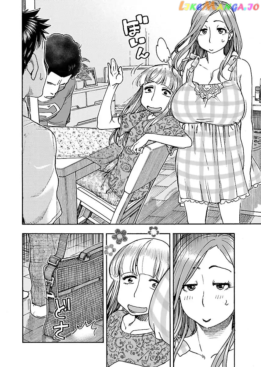 Okusan - Manga chapter 73 - page 14