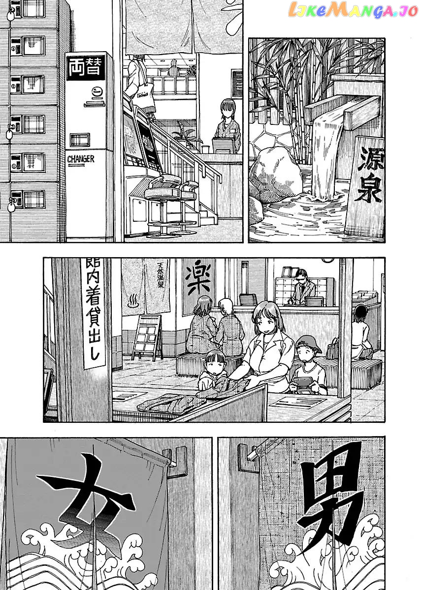 Okusan - Manga chapter 73 - page 19