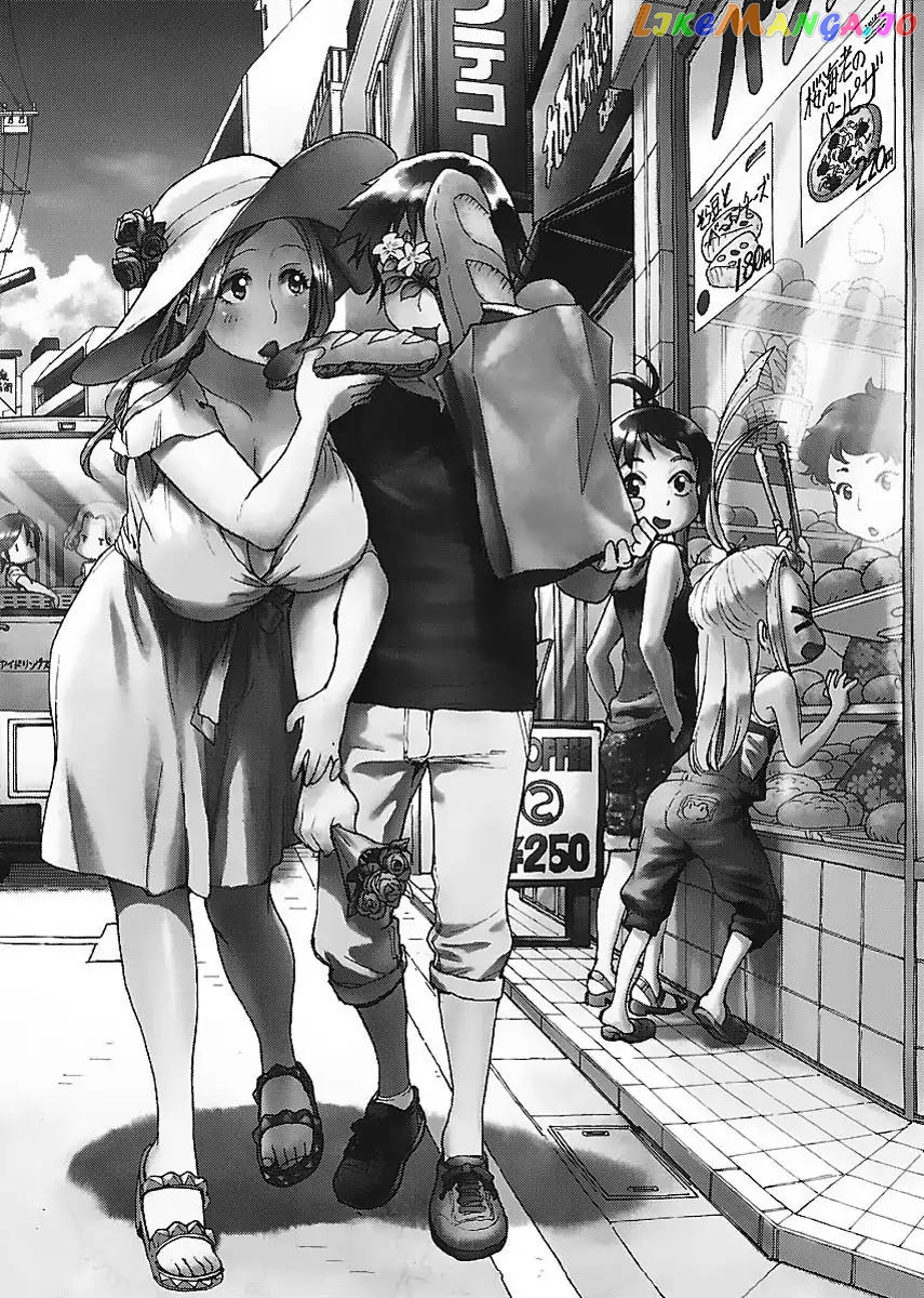 Okusan - Manga chapter 73 - page 2