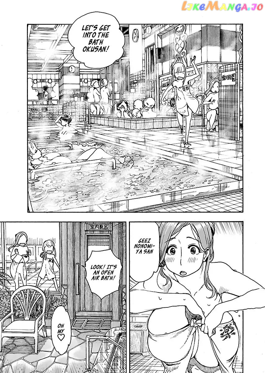 Okusan - Manga chapter 73 - page 21