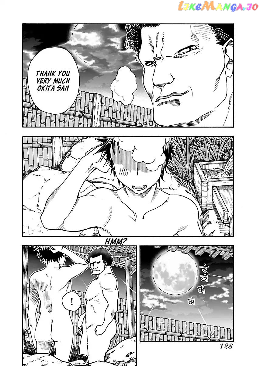 Okusan - Manga chapter 73 - page 26
