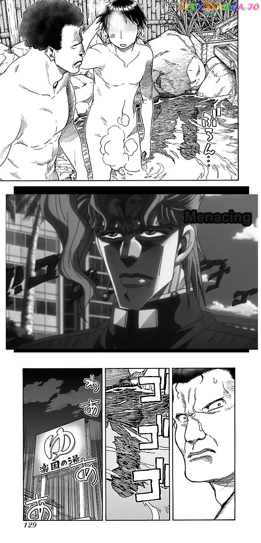 Okusan - Manga chapter 73 - page 27