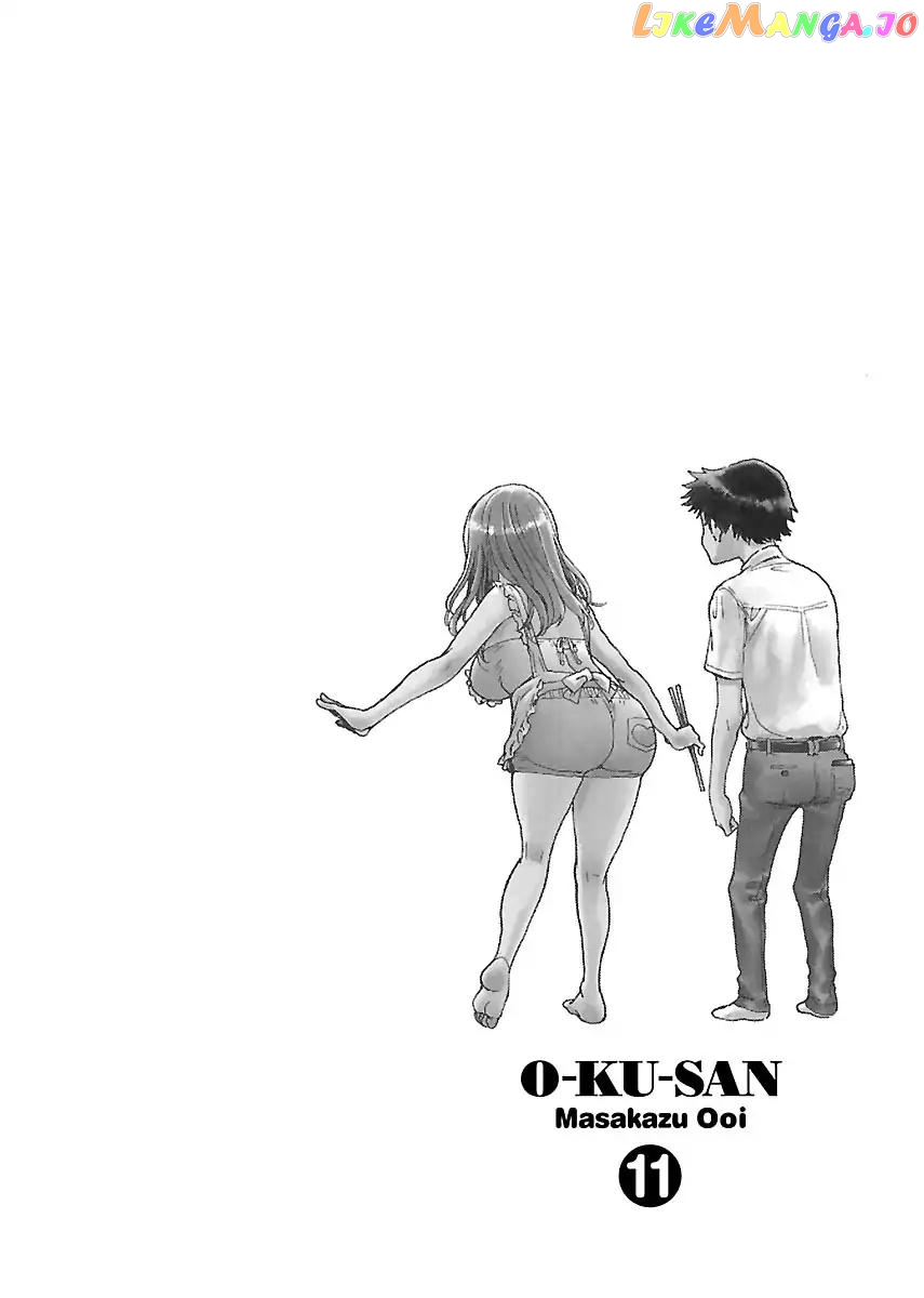 Okusan - Manga chapter 73 - page 4