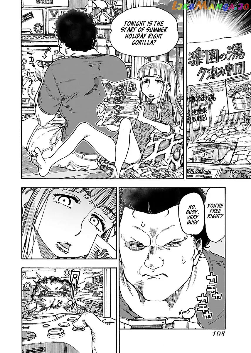 Okusan - Manga chapter 73 - page 6