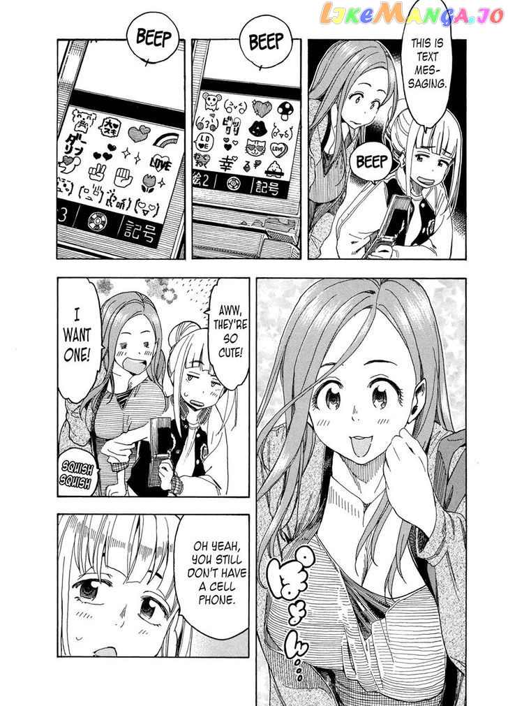 Okusan - Manga chapter 23 - page 11