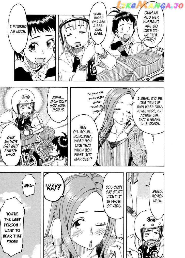 Okusan - Manga chapter 23 - page 14