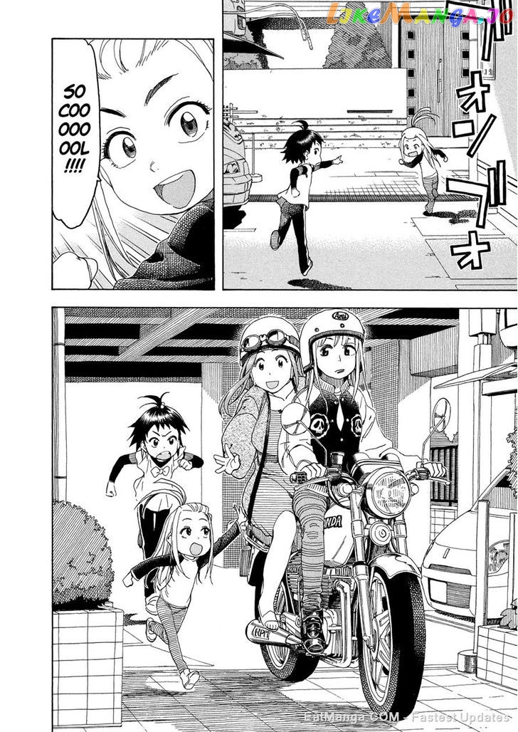 Okusan - Manga chapter 23 - page 15