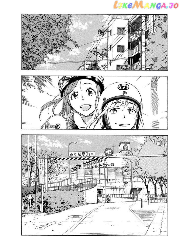 Okusan - Manga chapter 23 - page 18