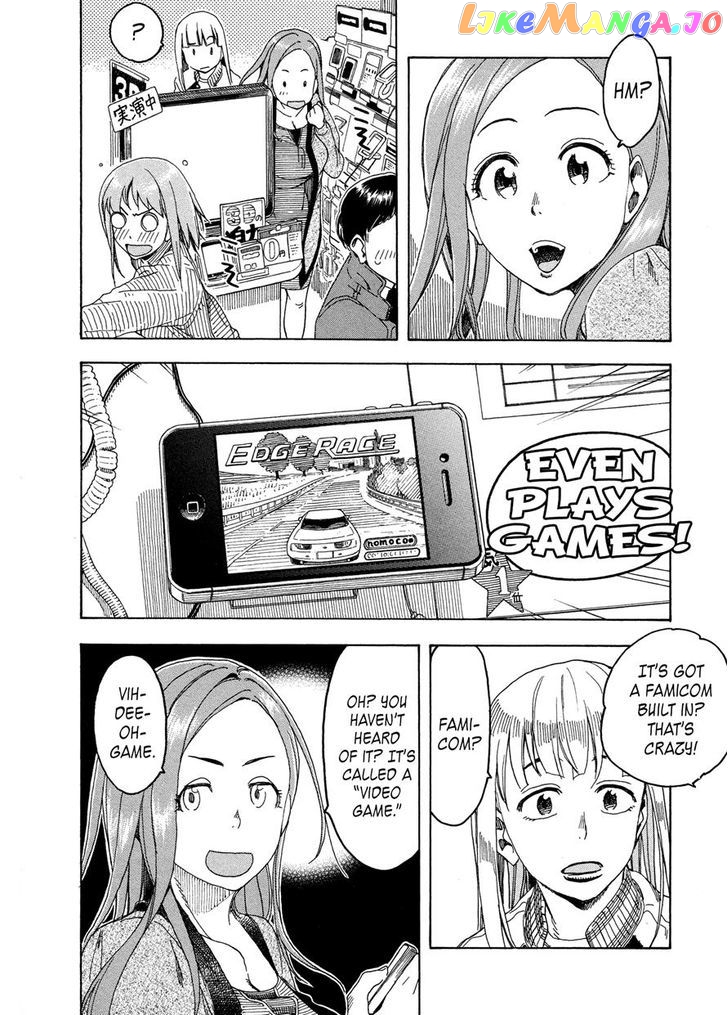 Okusan - Manga chapter 23 - page 22
