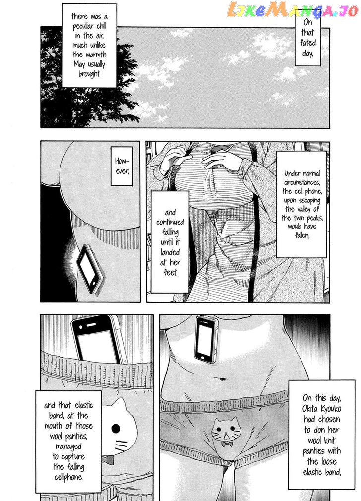 Okusan - Manga chapter 23 - page 26