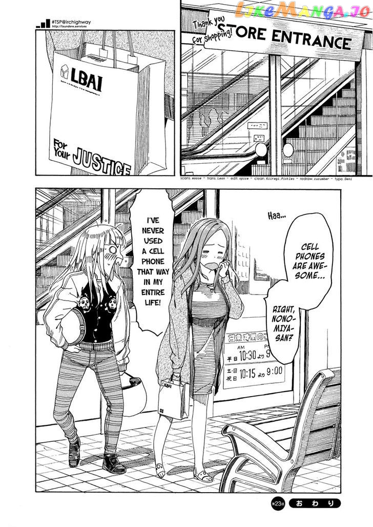 Okusan - Manga chapter 23 - page 30