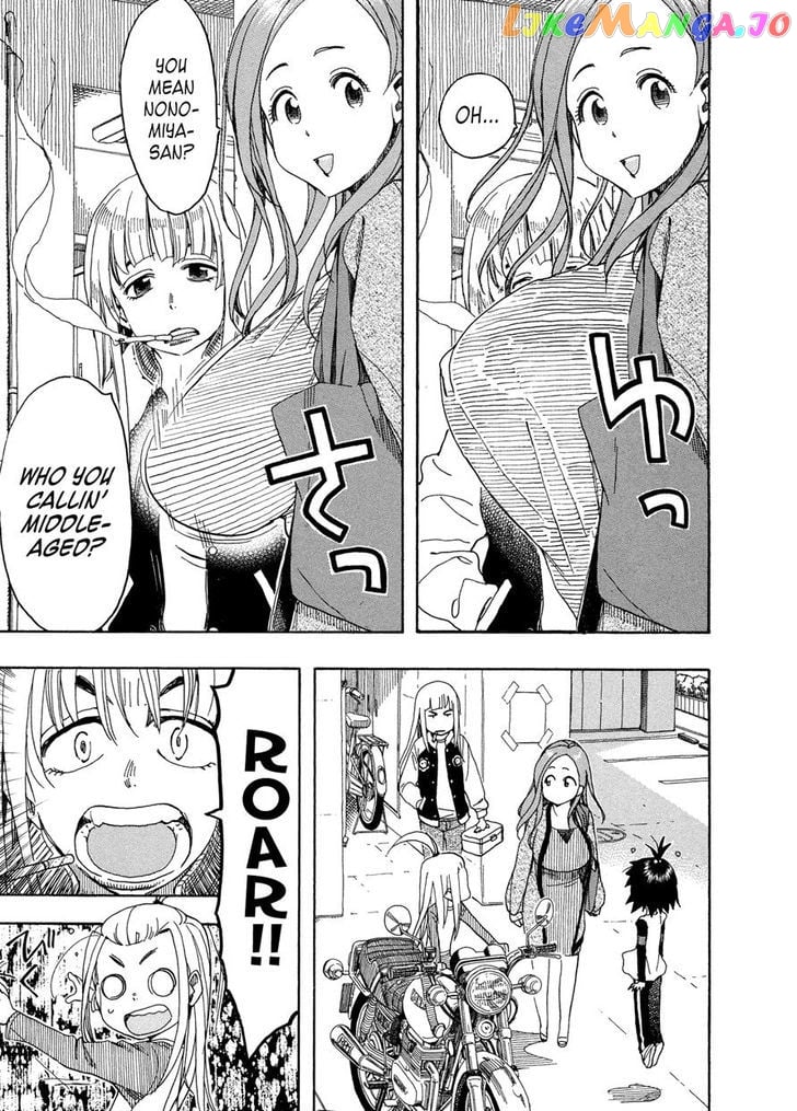 Okusan - Manga chapter 23 - page 8
