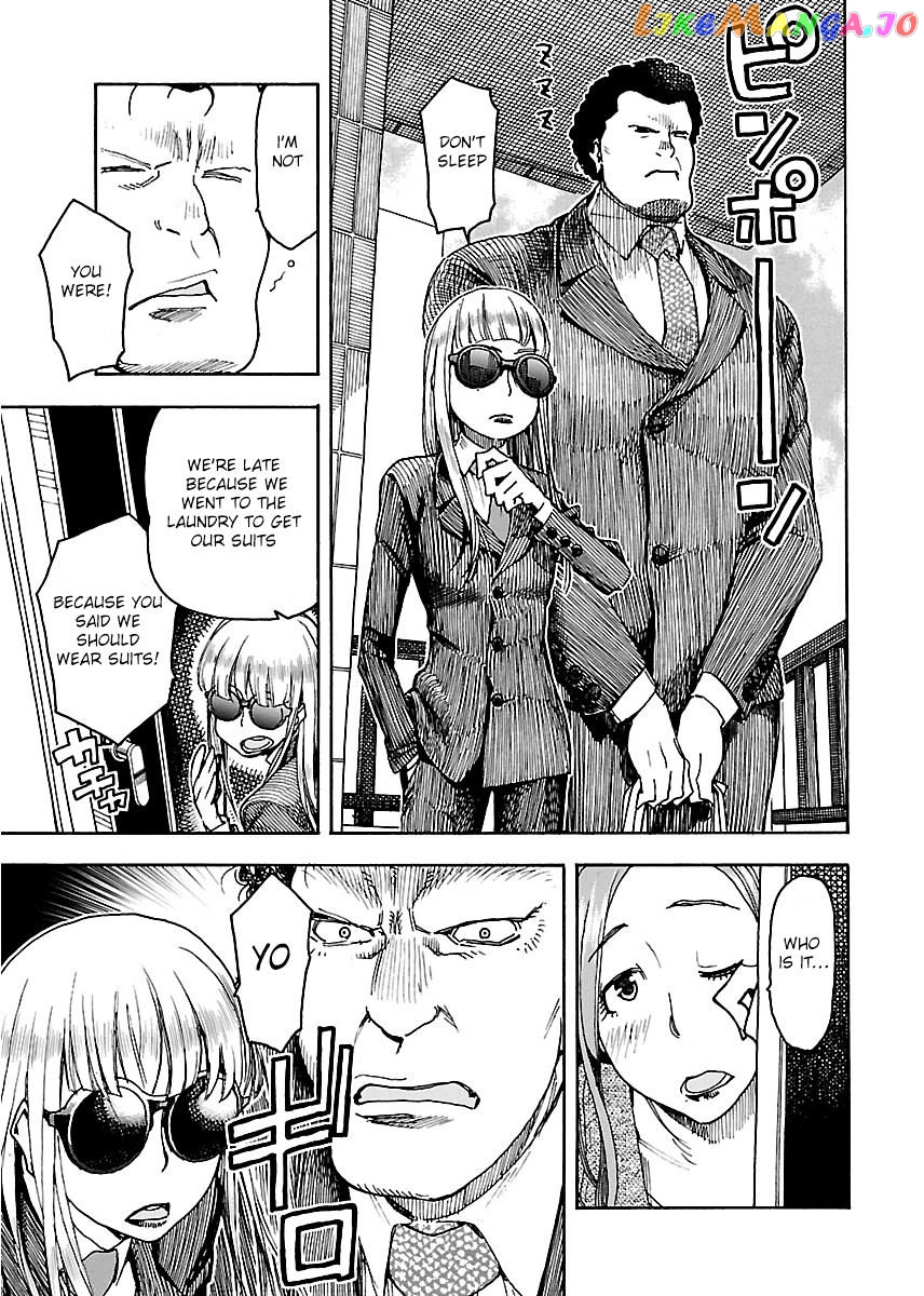 Okusan - Manga chapter 51 - page 13