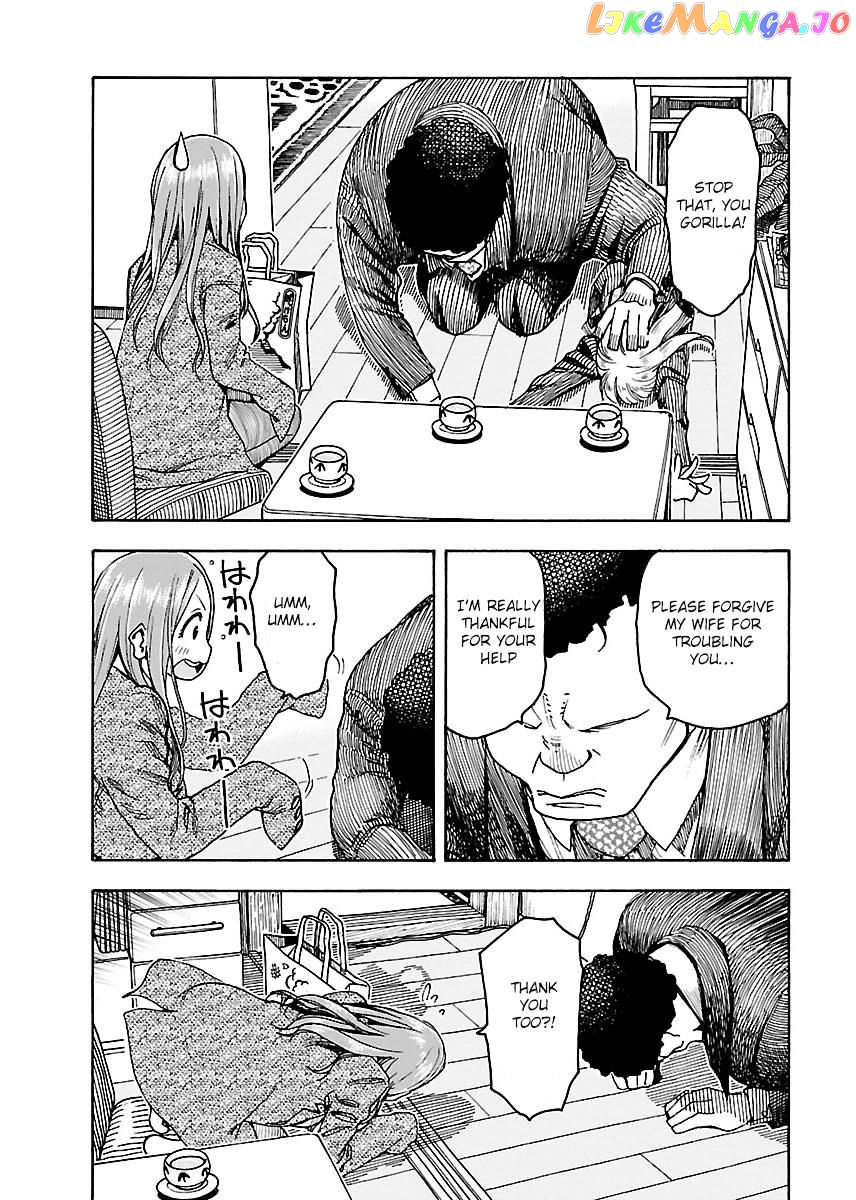 Okusan - Manga chapter 51 - page 17