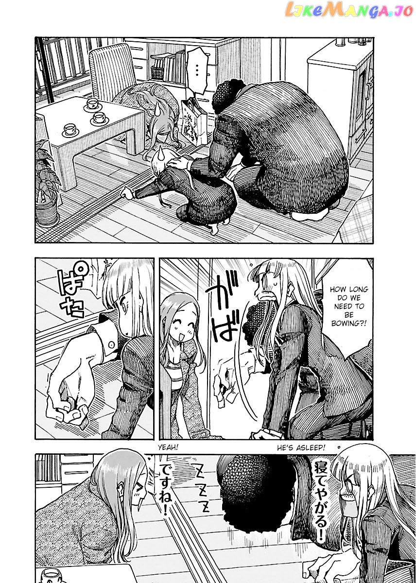 Okusan - Manga chapter 51 - page 18