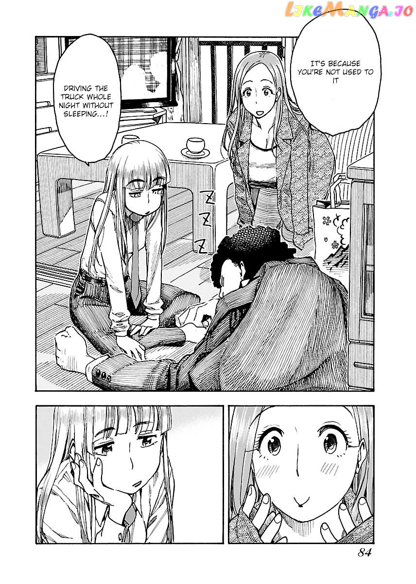 Okusan - Manga chapter 51 - page 20