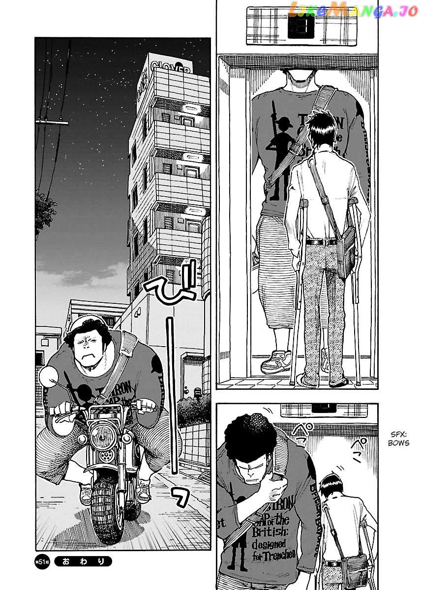 Okusan - Manga chapter 51 - page 24