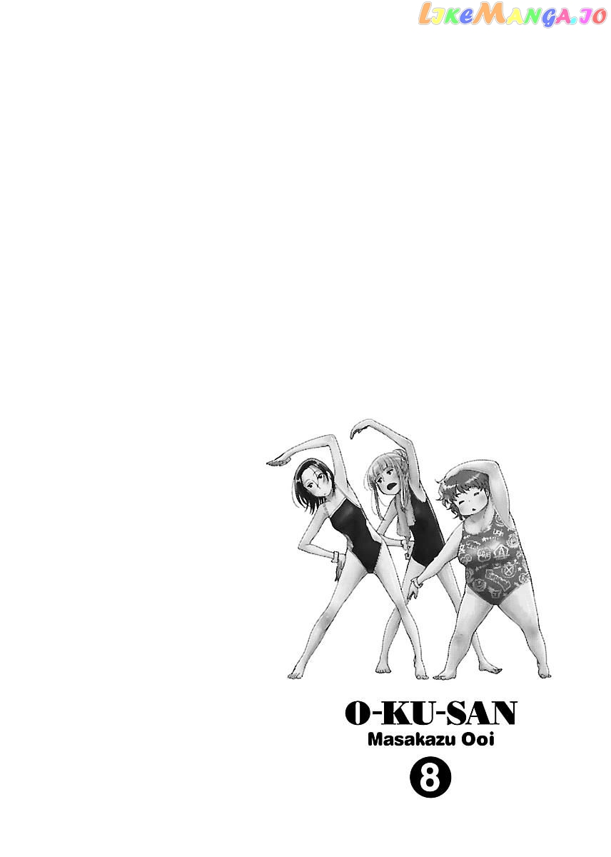 Okusan - Manga chapter 51 - page 26