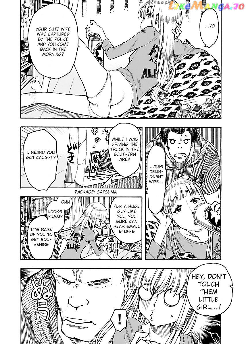 Okusan - Manga chapter 51 - page 6