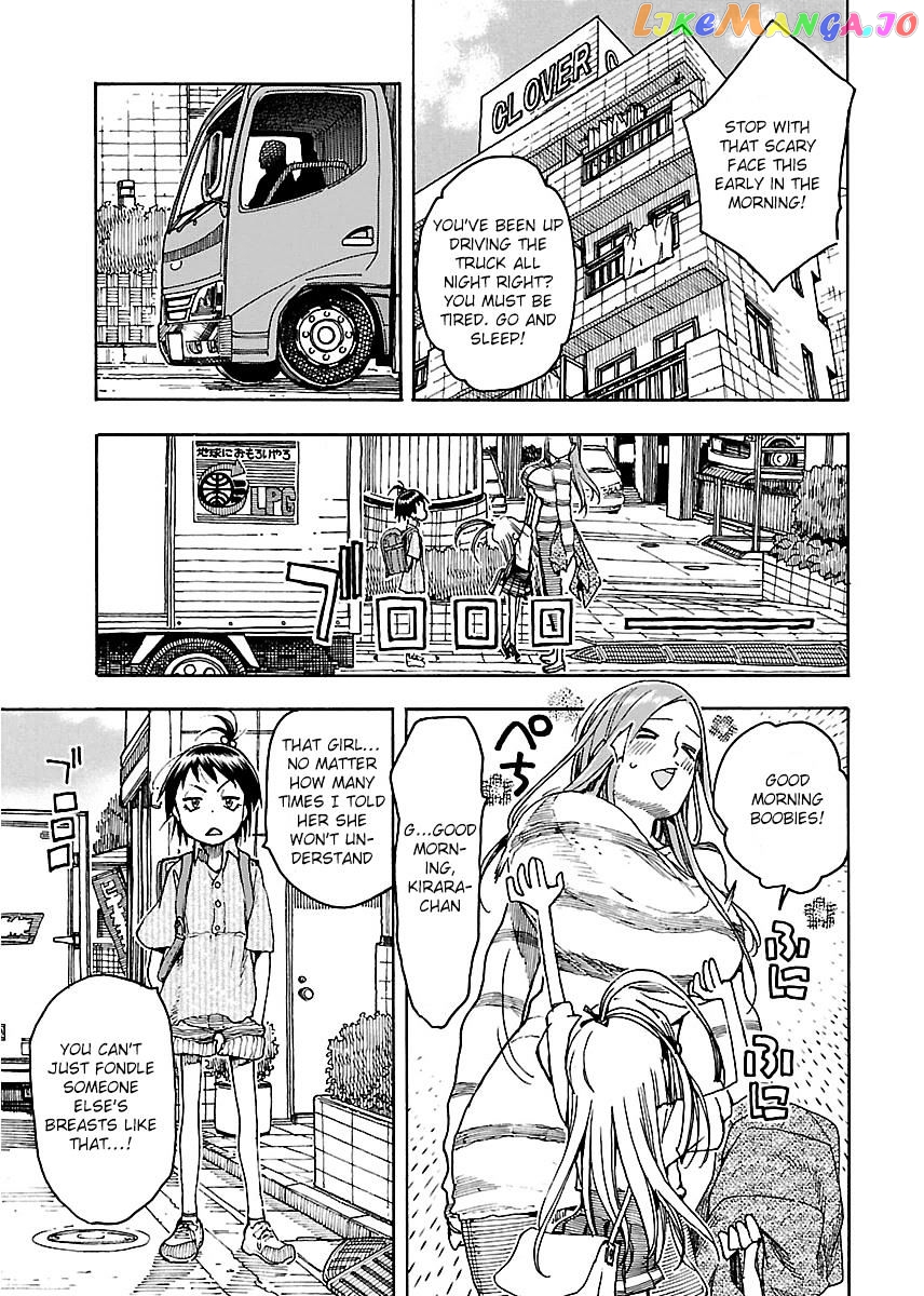 Okusan - Manga chapter 51 - page 7